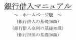 マニュアル画像.jpg